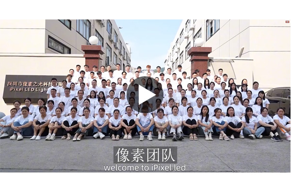 2025像素之光工厂展示